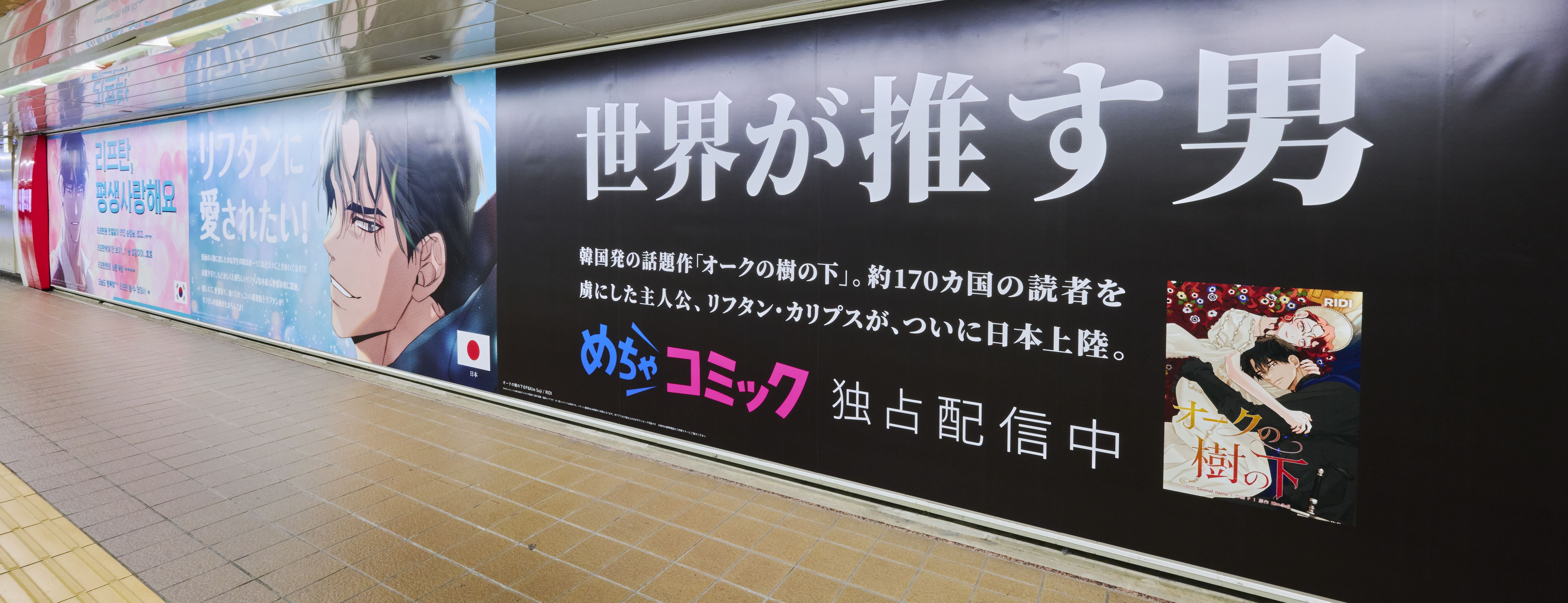新宿駅_5607s.jpg