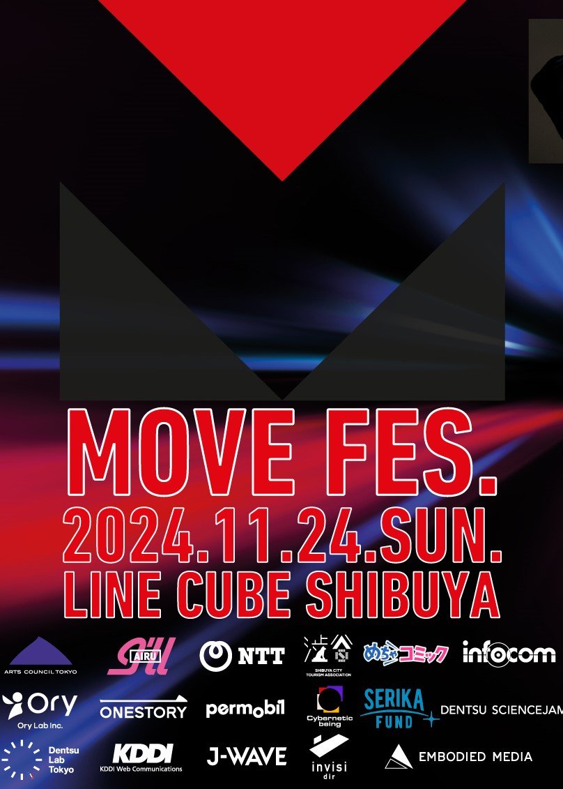 MOVEFES2024WEBフライヤー0621解禁用fixthum.jpg