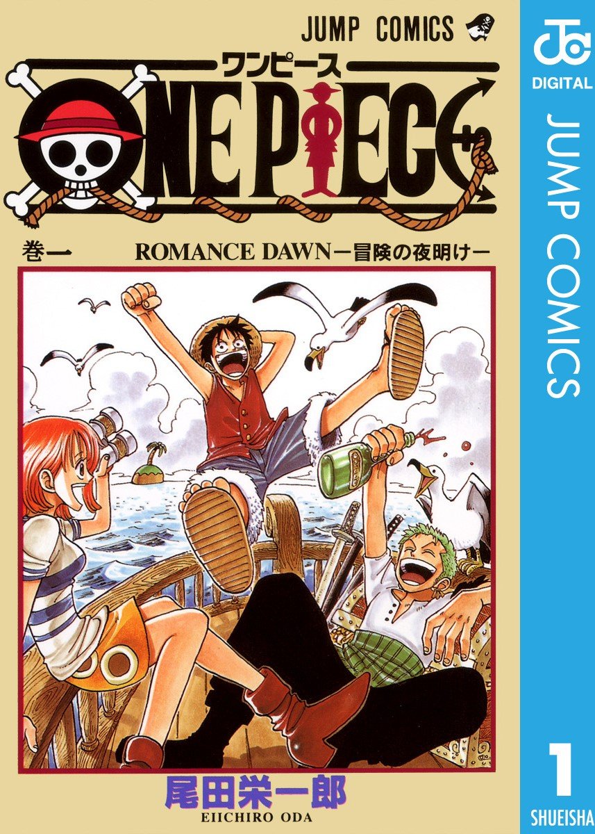 one_piece_1k (1).jpg